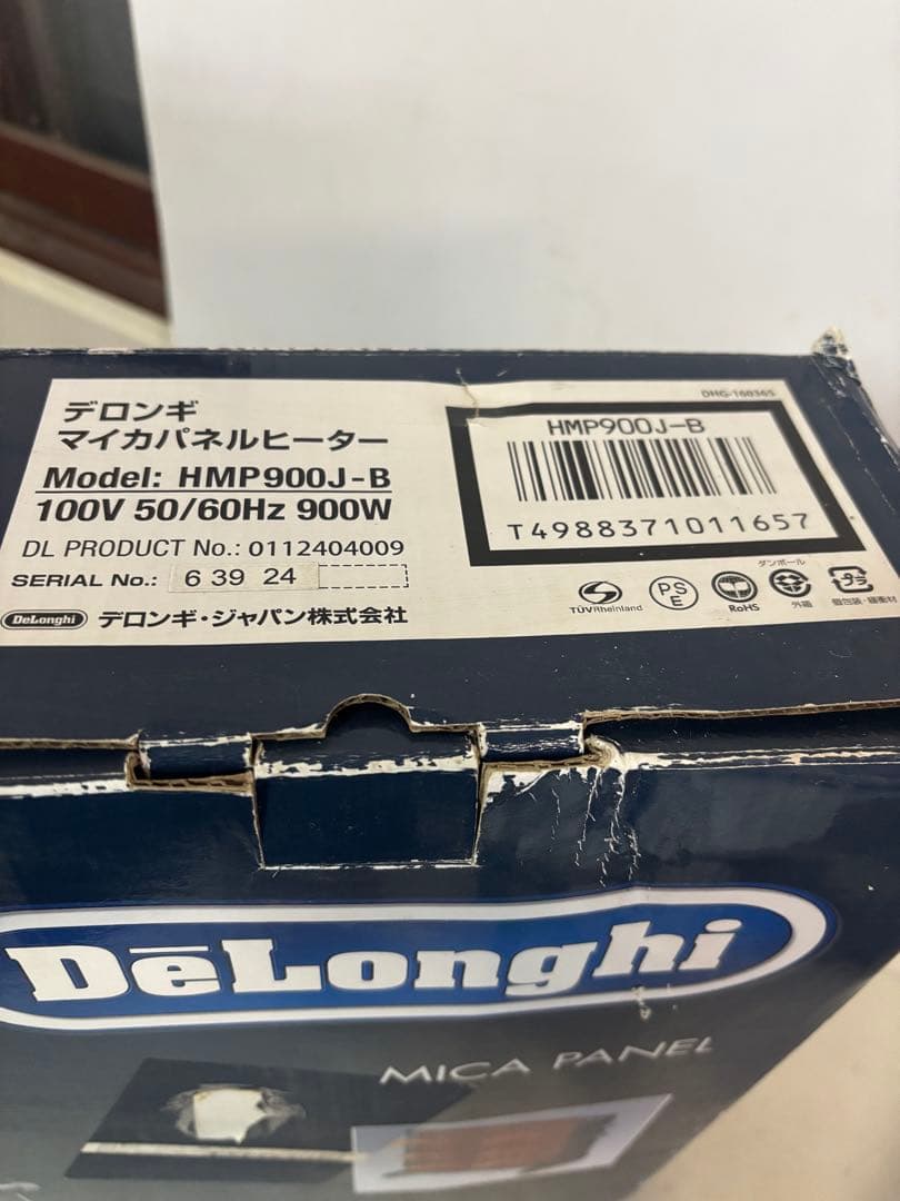 【ほぼ未使用‼️】デロンギ(DeLonghi) マイカパネルヒーター ブラック