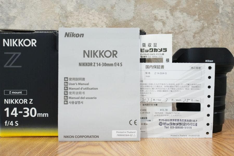 NIKKOR Z 14-30mm f/4 S 箱付き