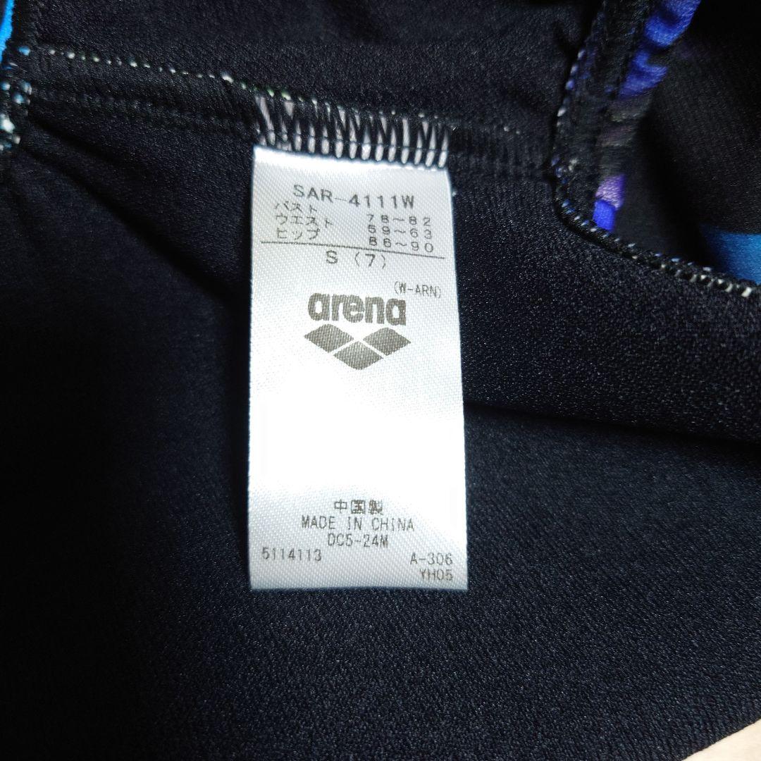 Sサイズ 新品未使用 arena レディース スポーツ用ワンピース水着 A730