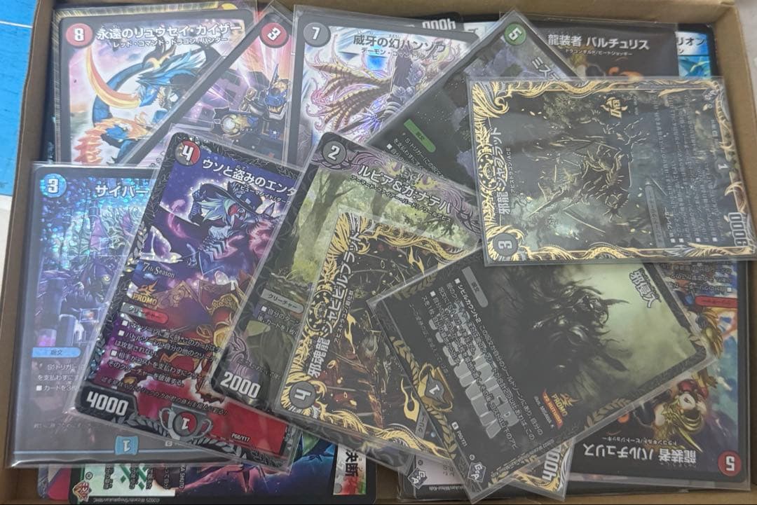 じ*ち様 デュエマ まとめ売り 引退品