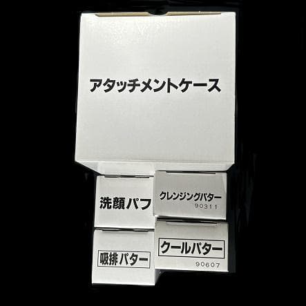 ナショナル エステジェンヌ イオンスチーマー 冷却 他 フルセット※ジャンク品