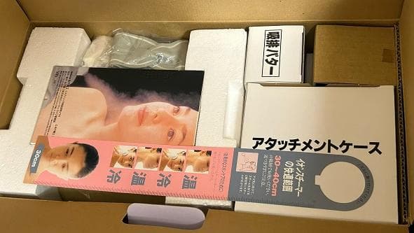 ナショナル エステジェンヌ イオンスチーマー 冷却 他 フルセット※ジャンク品