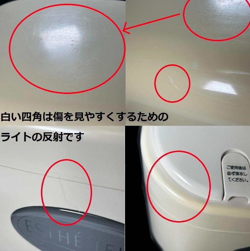 ナショナル エステジェンヌ イオンスチーマー 冷却 他 フルセット※ジャンク品