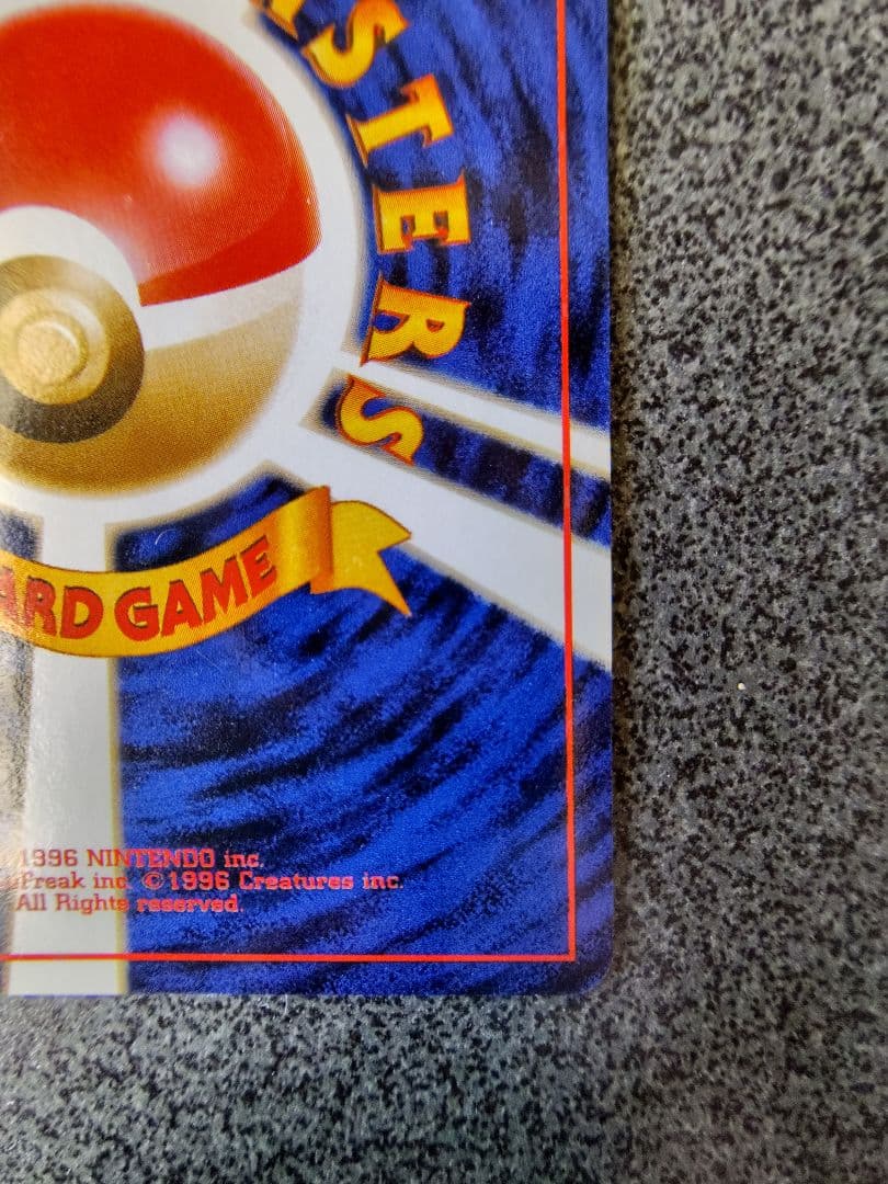 L*s様 ポケカ　カメックス　lv.52 旧裏