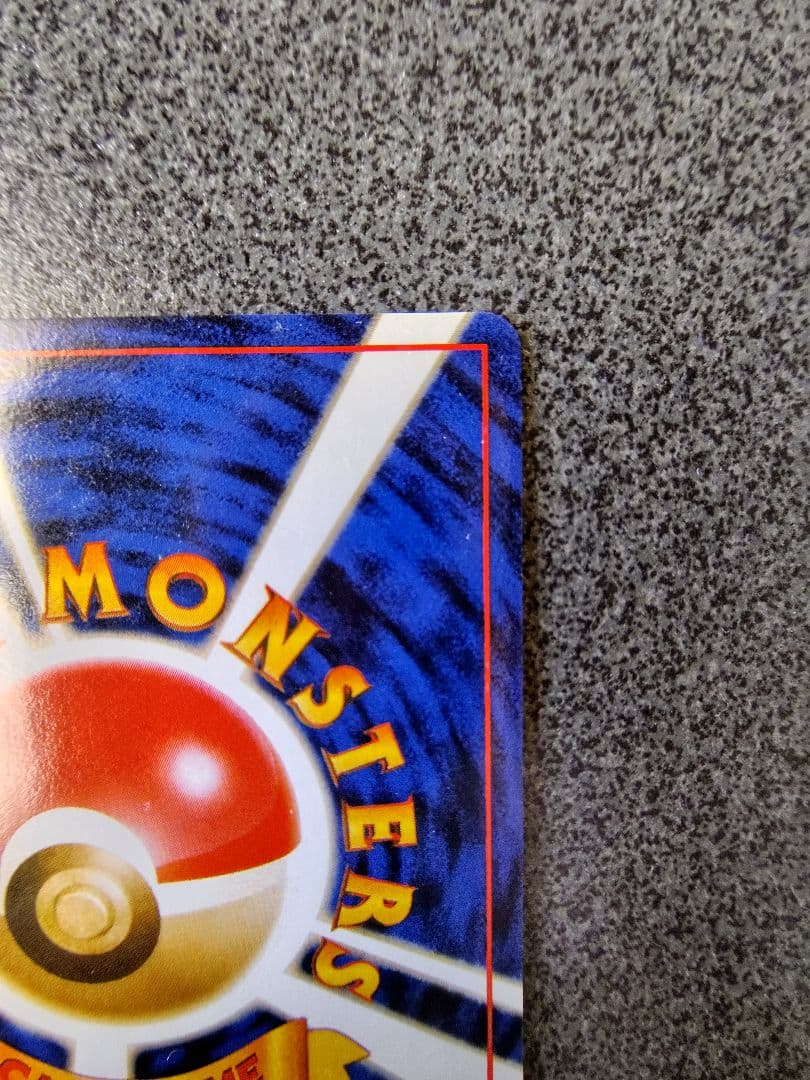 L*s様 ポケカ　カメックス　lv.52 旧裏