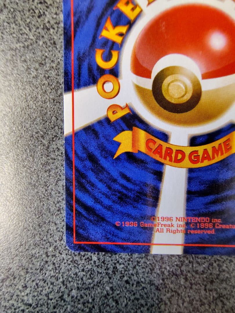 L*s様 ポケカ　カメックス　lv.52 旧裏