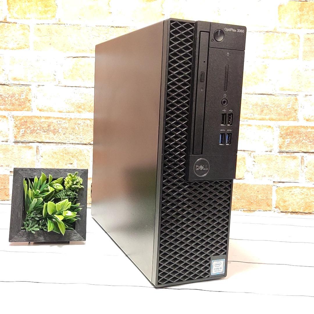 【快適高速起動】DELL Optiplex 3060 デスクトップ 8Gen