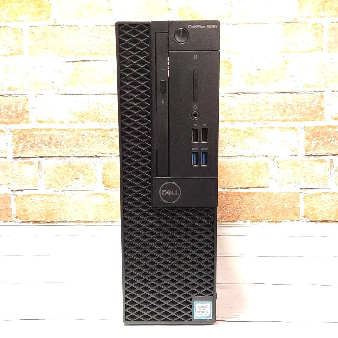 【快適高速起動】DELL Optiplex 3060 デスクトップ 8Gen