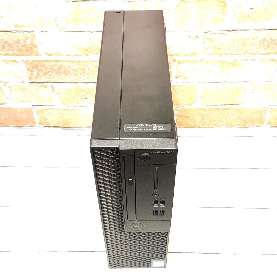 【快適高速起動】DELL Optiplex 3060 デスクトップ 8Gen