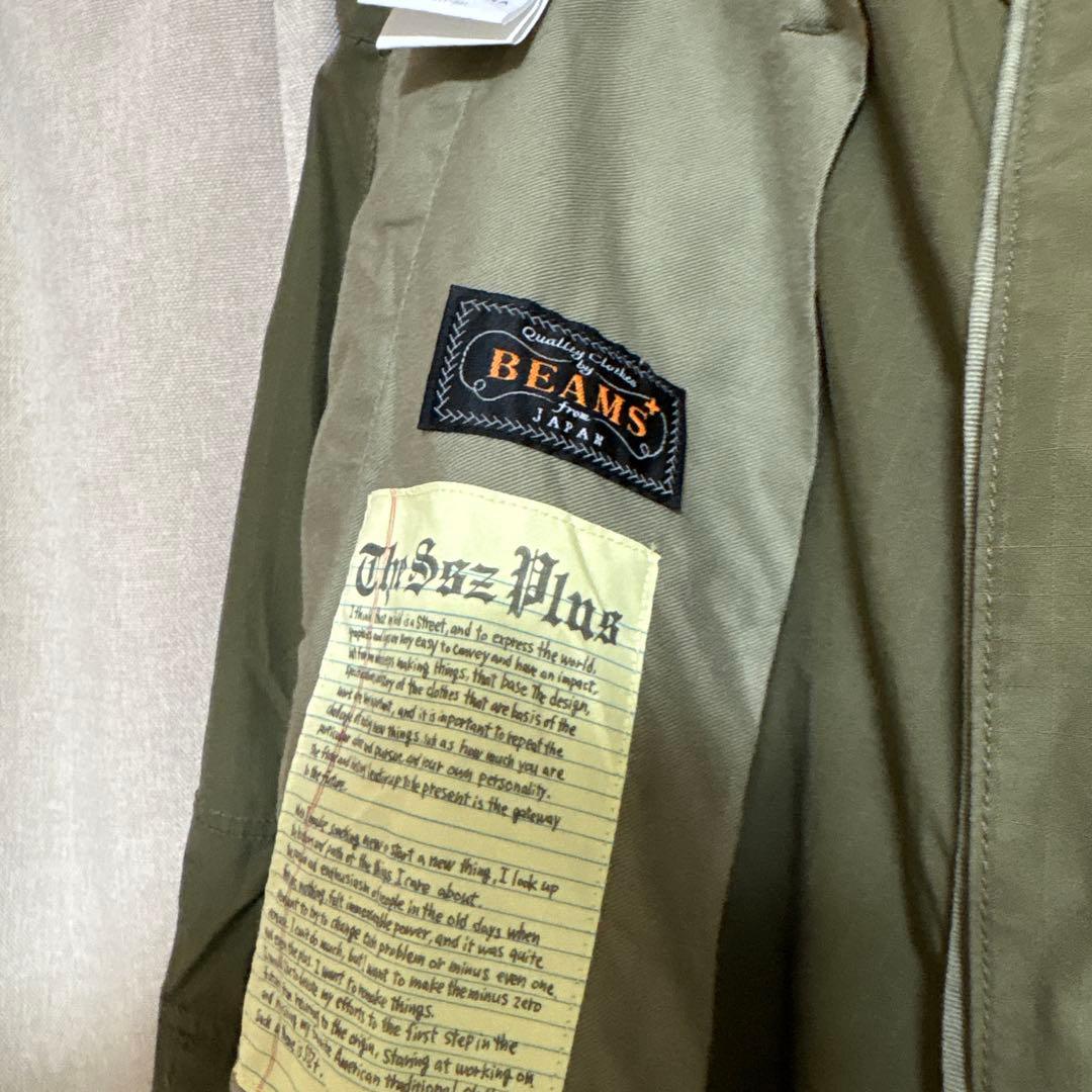 sszビームスプラスカーゴパンツ　Mサイズ