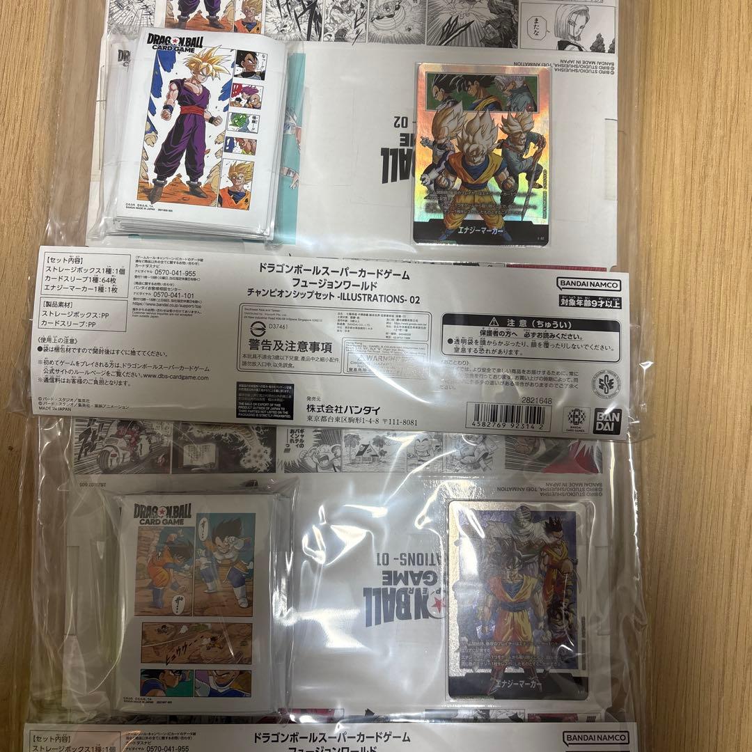 ドラゴンボール チャンピオンシップセットILLUSTRATIONS-01&02