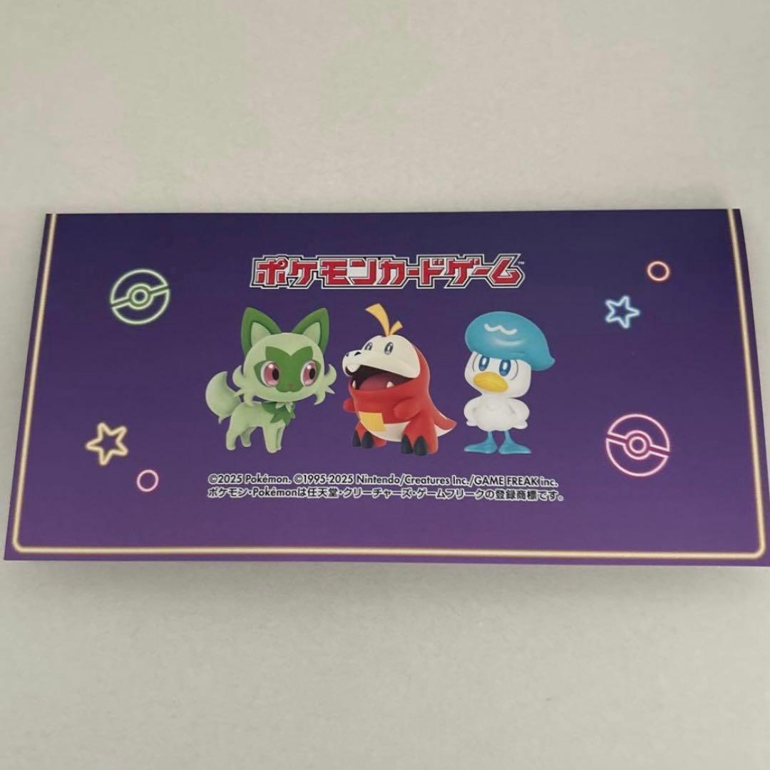 ポケモンカードゲーム 2025 おいわいファンファーレ