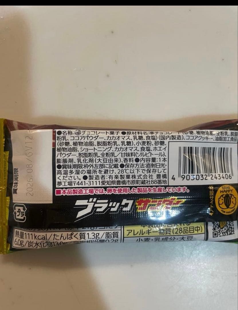 くまさん☆。.:＊・゜