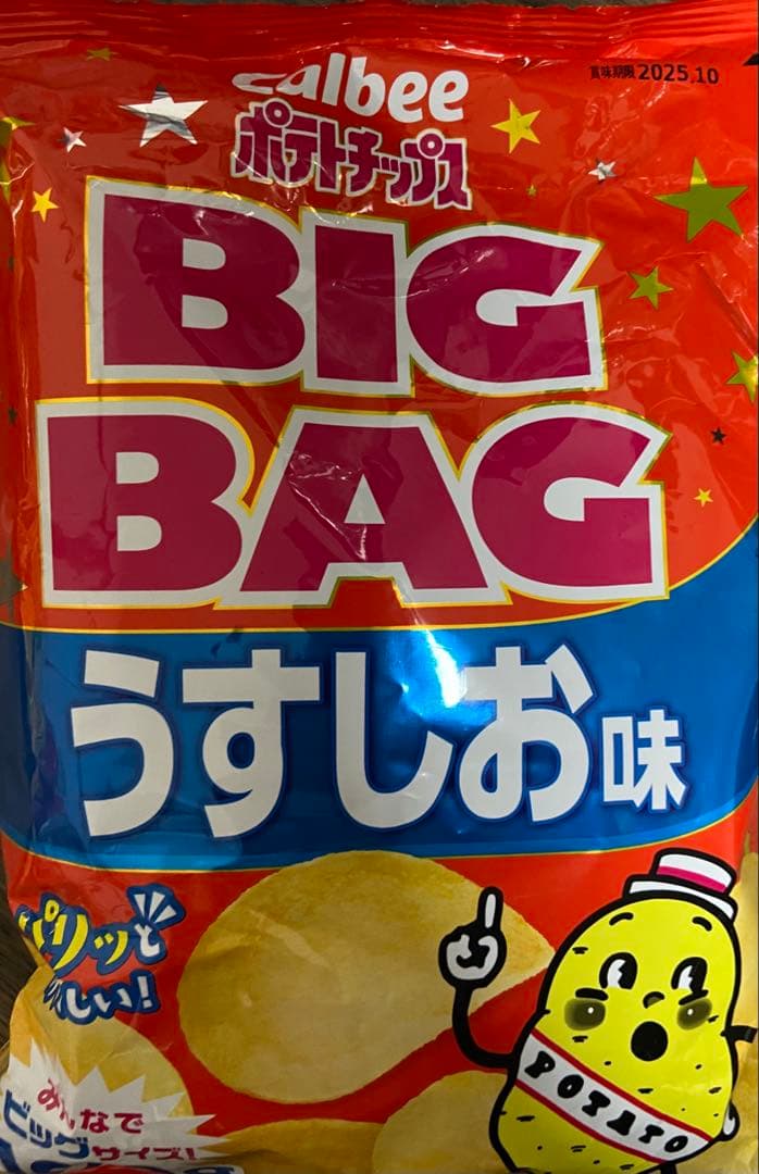 【最終値下げ！】【激安＋送料込み】お菓子まとめ売り