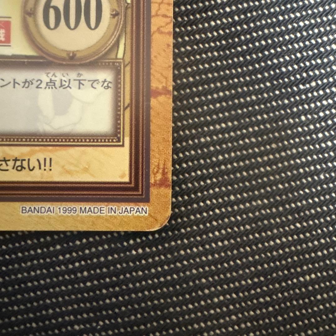 ワンピースカード　カードダス　シャンクス　気高き友情　ハイパーバトル