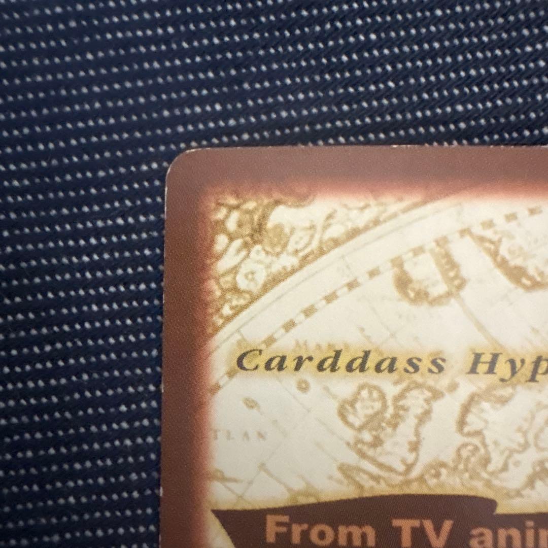 ワンピースカード　カードダス　シャンクス　気高き友情　ハイパーバトル