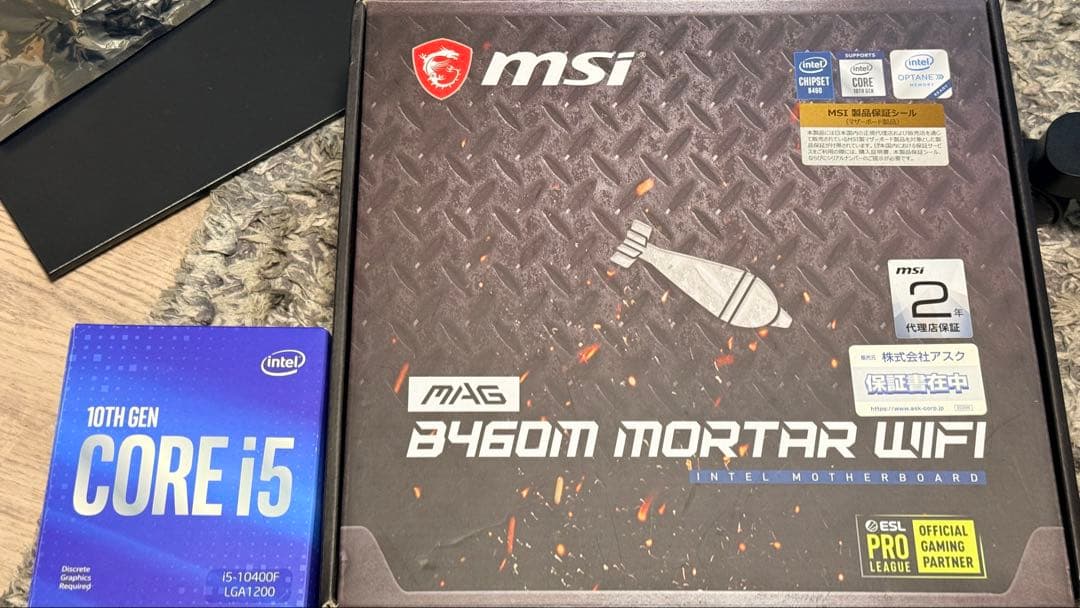 マザーボード MSI B460M MORTAR WIFI + Intel i5 10400F