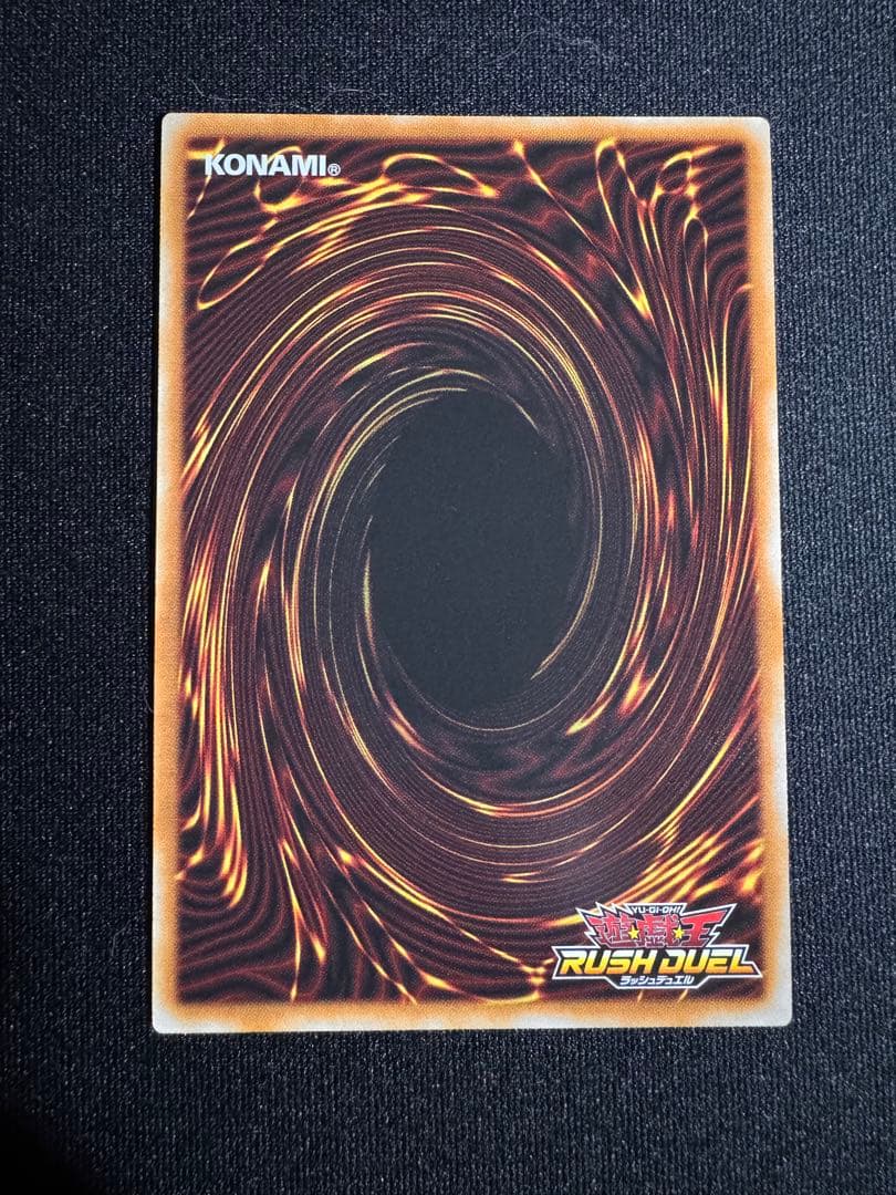 遊戯王ラッシュデュエル 聖域を守護せし光の龍　ORR