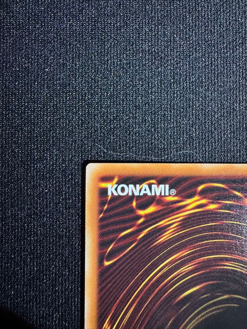 遊戯王ラッシュデュエル 聖域を守護せし光の龍　ORR