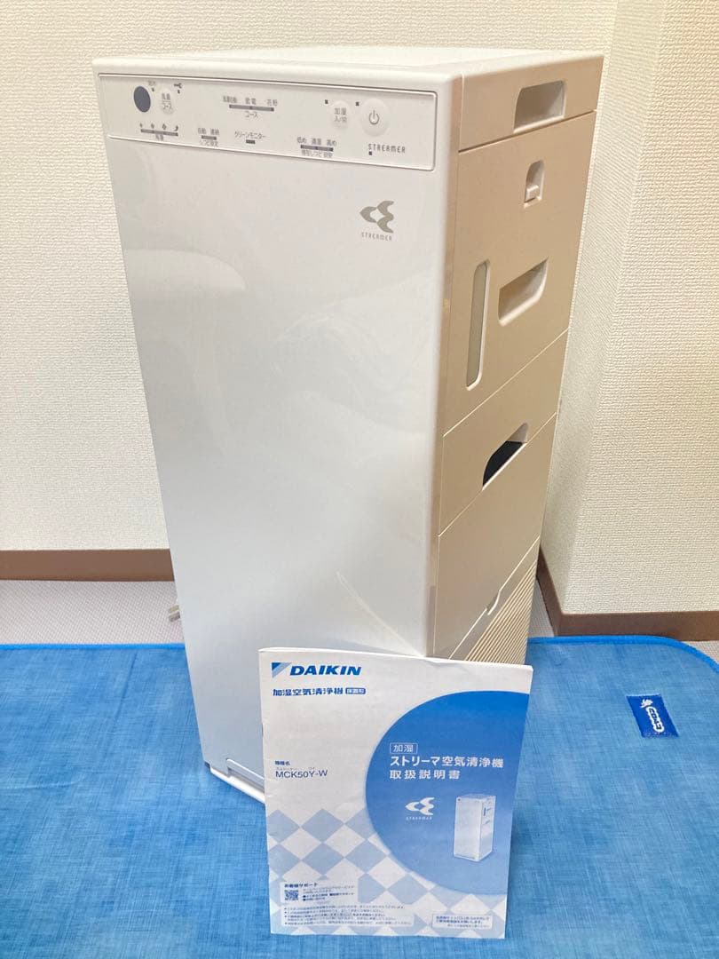 ☆美品！！ ダイキン 加湿空気清浄機 ストリーマ MCK50Y-W DAIKIN