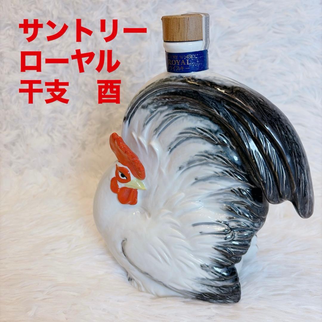 【未開栓・美品】サントリー ローヤルウイスキー 干支ボトル 酉 鶏 陶器ボトル
