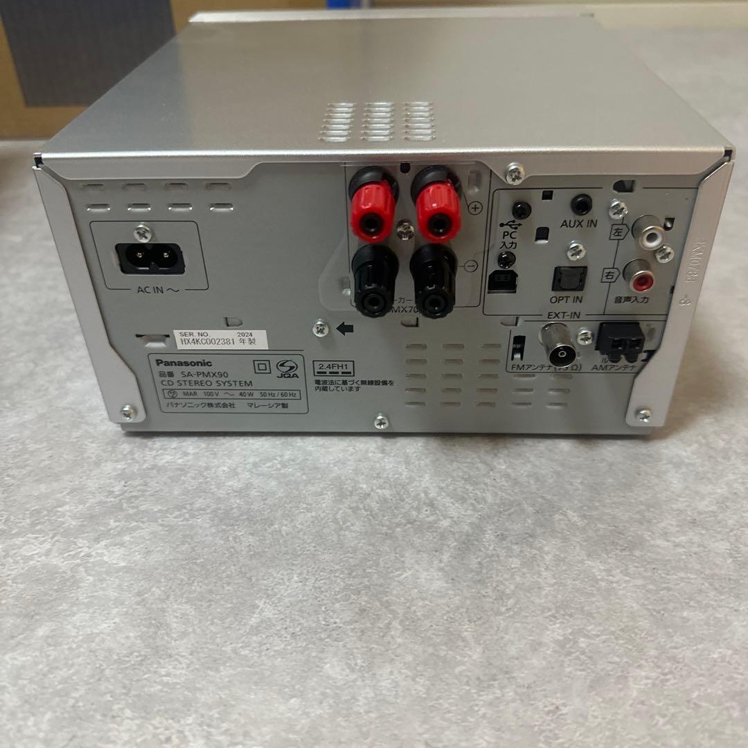 ラジオ・コンポ Panasonic SA-PMX90-s