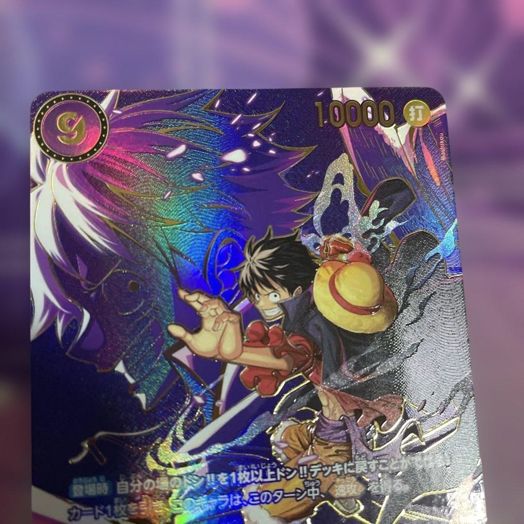 ワンピース カードゲーム モンキー・D・ルフィ sp