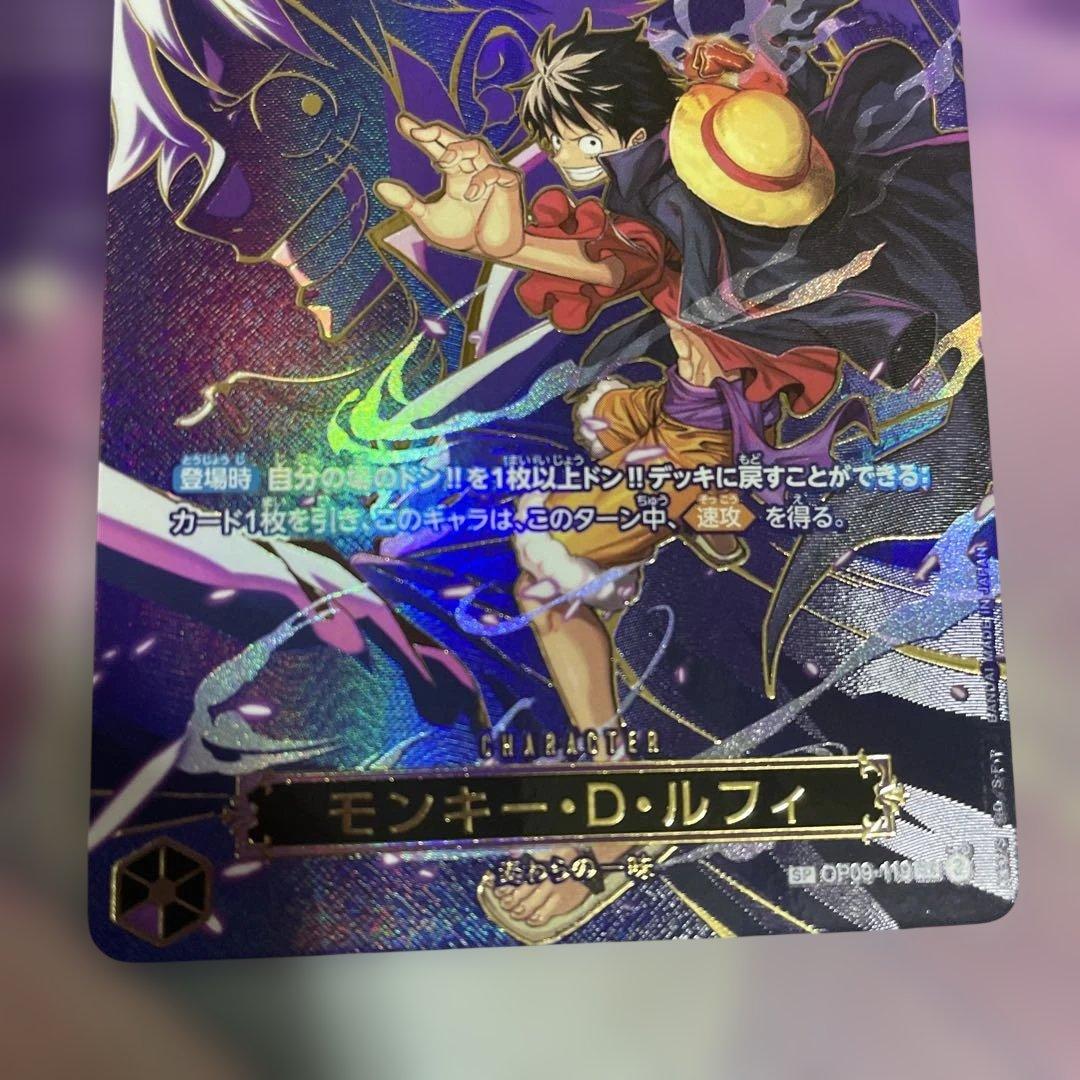 ワンピース カードゲーム モンキー・D・ルフィ sp
