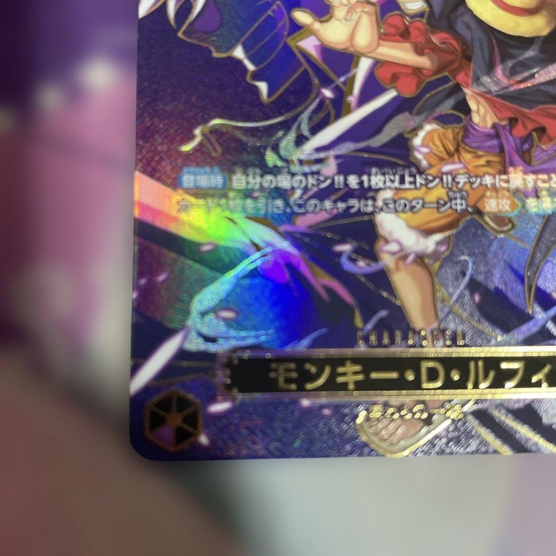 ワンピース カードゲーム モンキー・D・ルフィ sp
