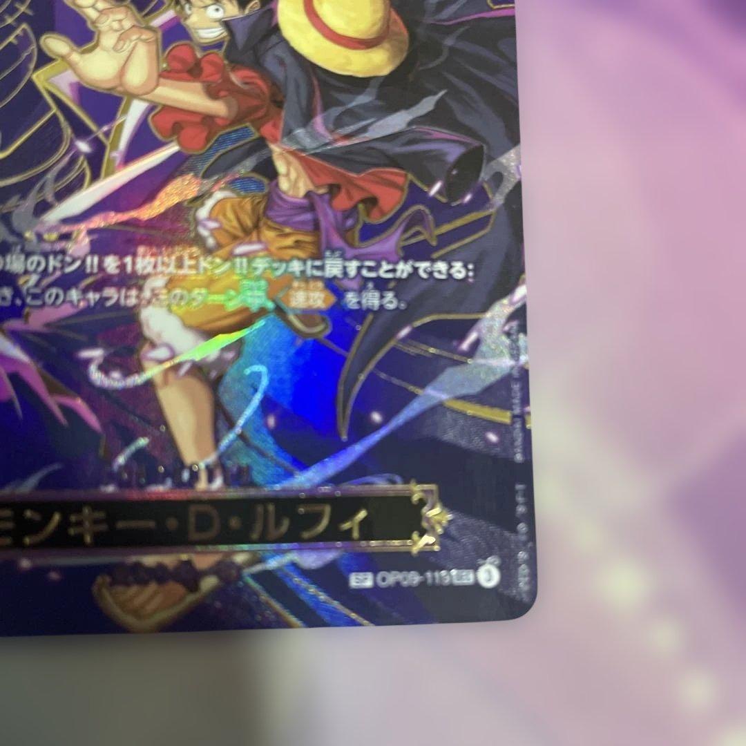 ワンピース カードゲーム モンキー・D・ルフィ sp