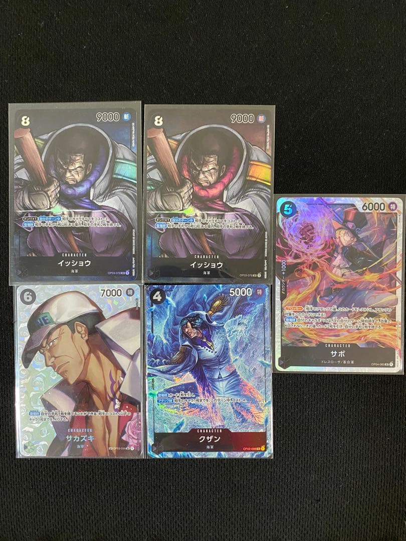 イッショウ　サカズキ　クザン　パラレル　サボ　sr　ワンピースカード