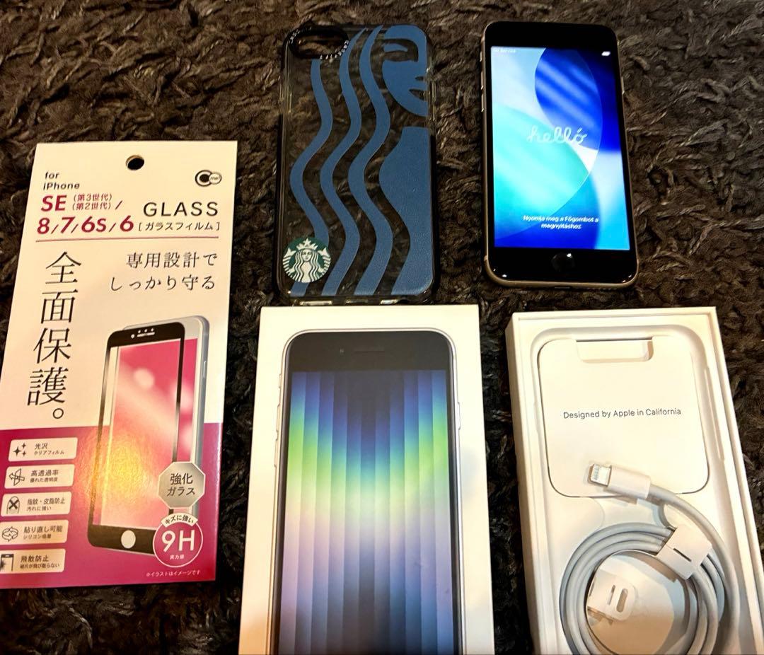 ⭐︎超美品　Apple iPhone SE (第3世代) ミッドナイト 本体⭐︎