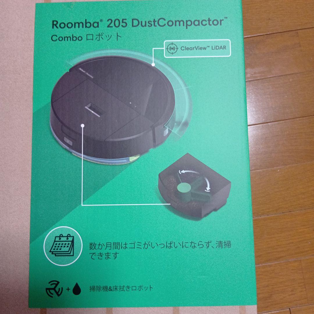 Roomba 205 ロボット掃除機