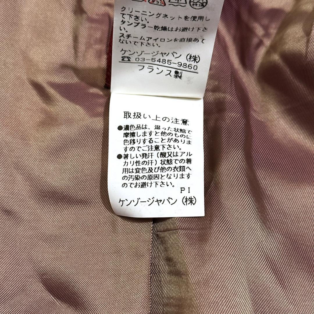 KENZO　ジャケット　紫　サイズ38　HR0867