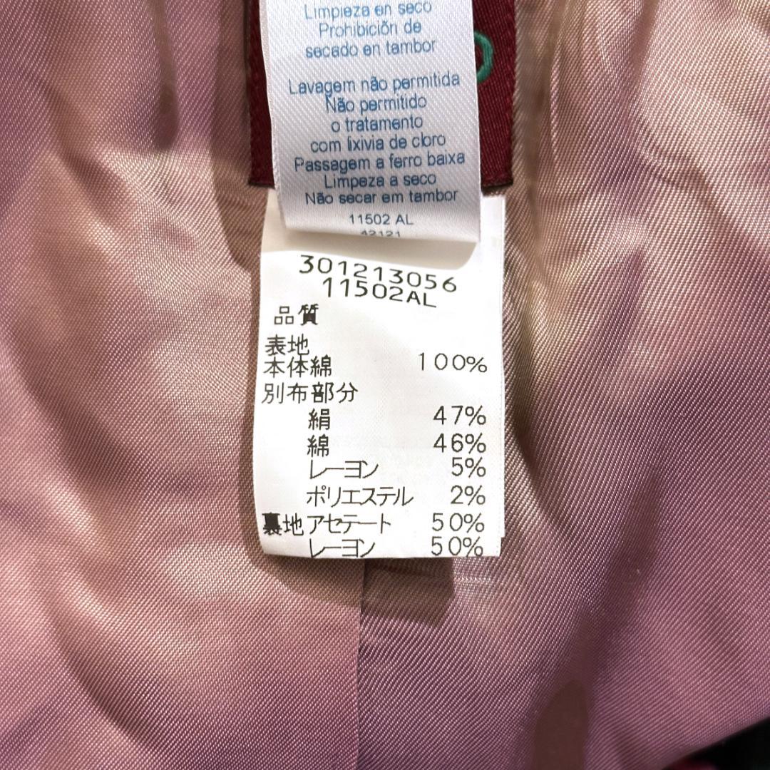 KENZO　ジャケット　紫　サイズ38　HR0867