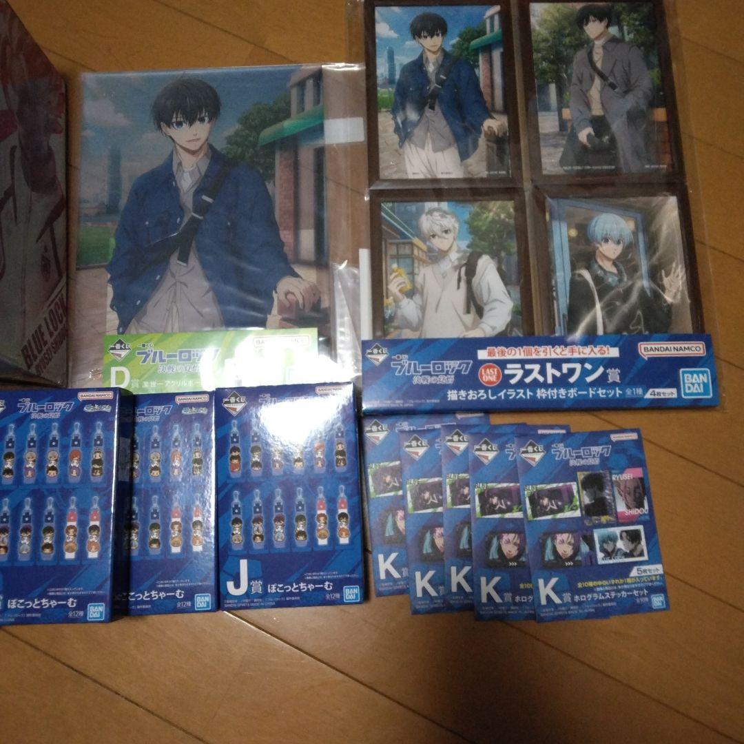 ブルーロック一番くじ　24点セット