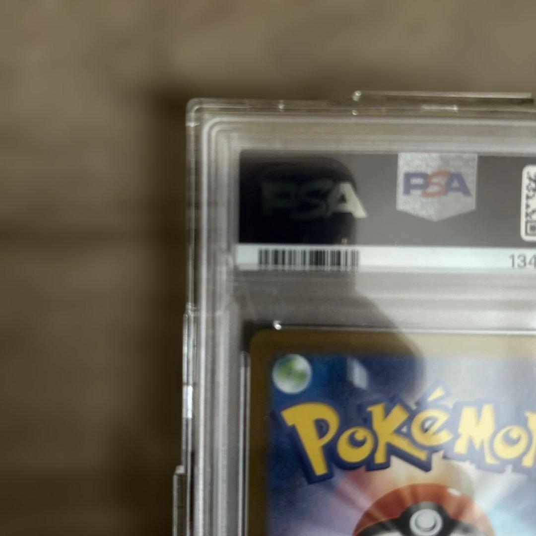 PSA10 ロケット団のミュウツーex SAR