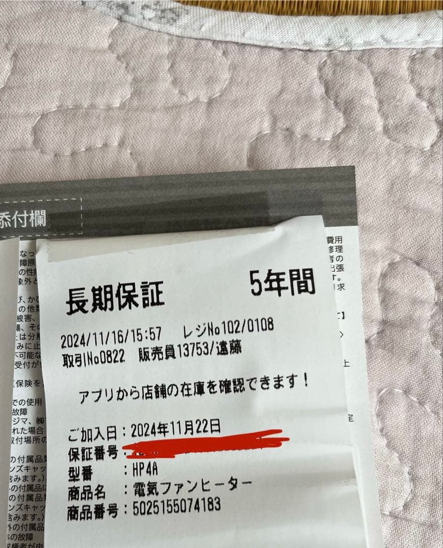 5年保障付:Dyson Pure Hot+Cool 冷暖房機