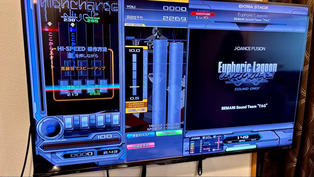 ※送料無料【4K43インチTV】REGZA 43Z570K