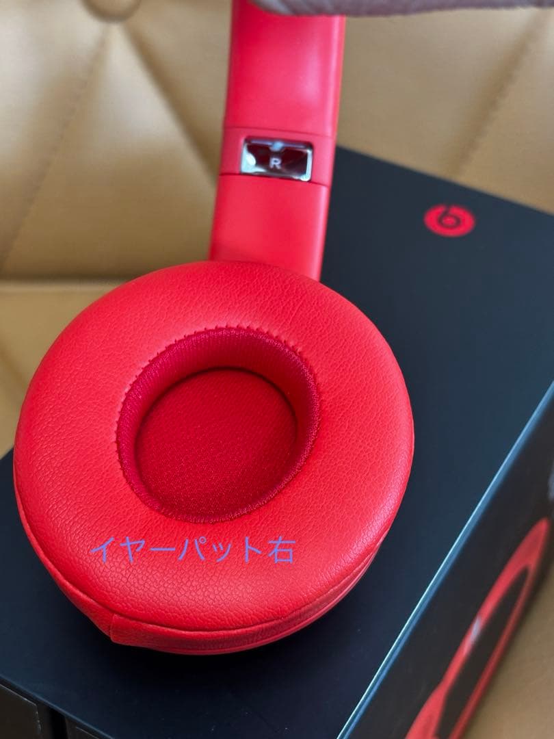 BEATS SOLO3ソロ3ヘッドフォンCitrusRed赤