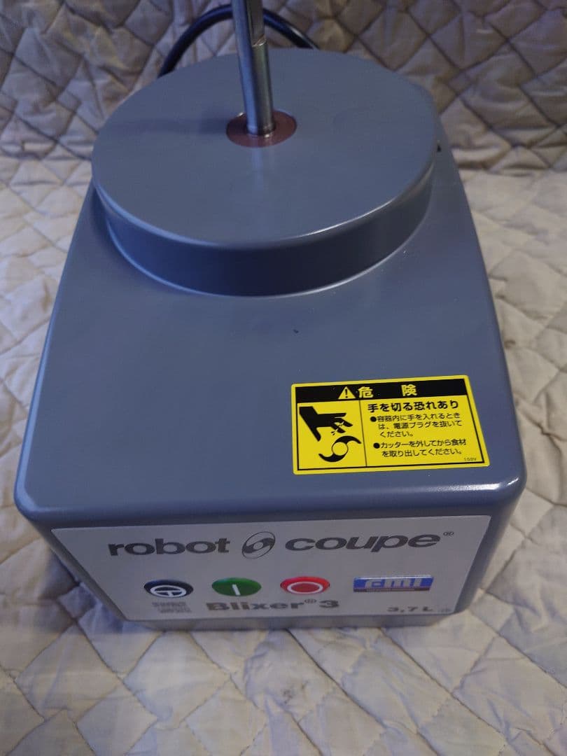 キッチン家電 robot coupe Blixer 3 3.7L