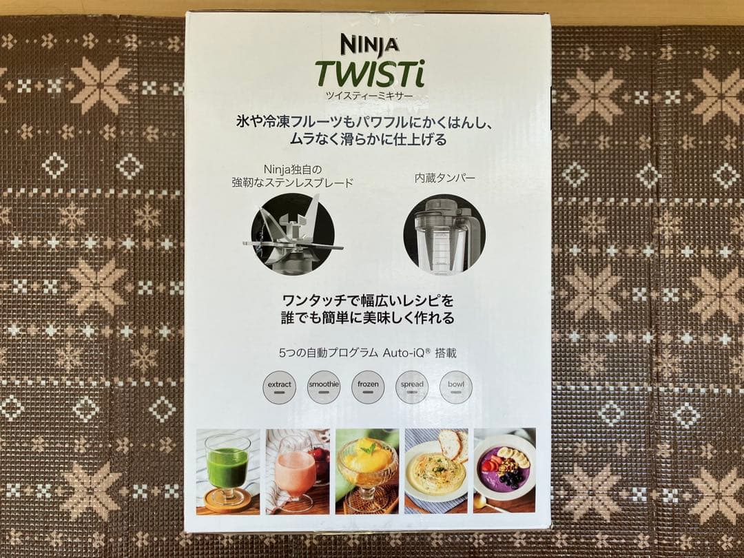 Ninja TWISTi ミキサー 1000W