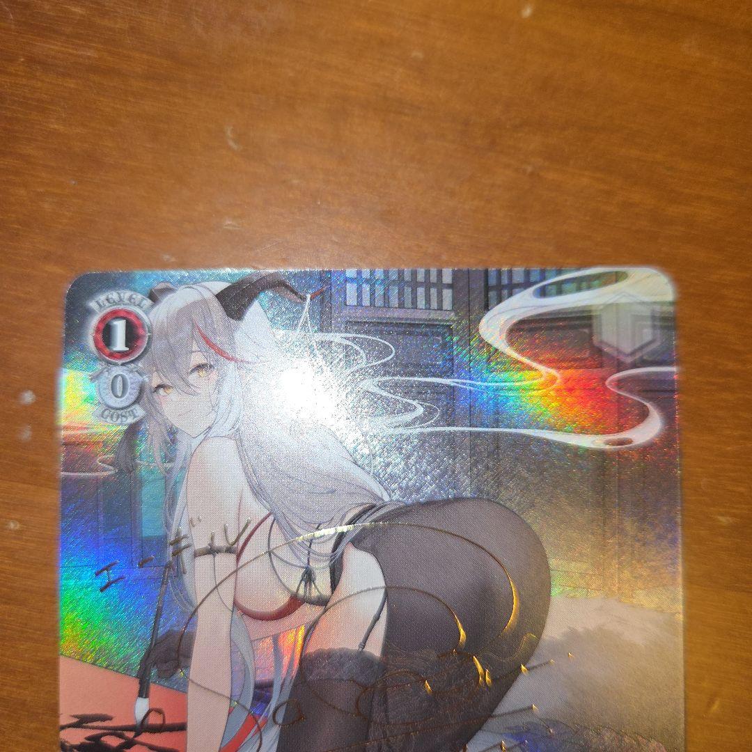 アズールレーン ヴァイスシュバルツ 超巡洋艦 エーギル　SP