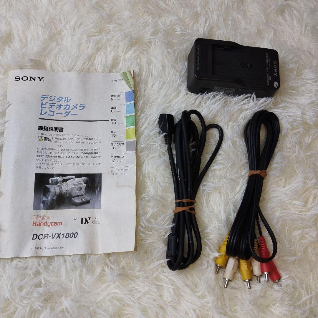 動作未確認　SONY DCR-VX1000 デジタルビデオカメラレコーダー