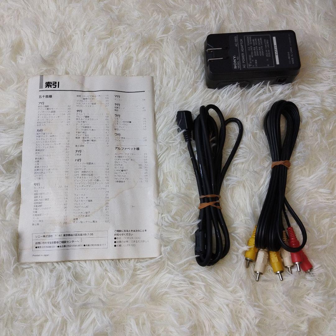 動作未確認　SONY DCR-VX1000 デジタルビデオカメラレコーダー