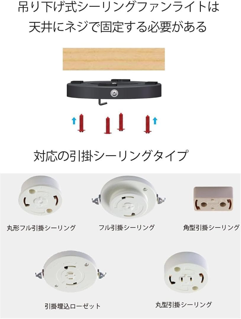 【新品】TALOYA シーリングファンライト 8〜10畳 多機能