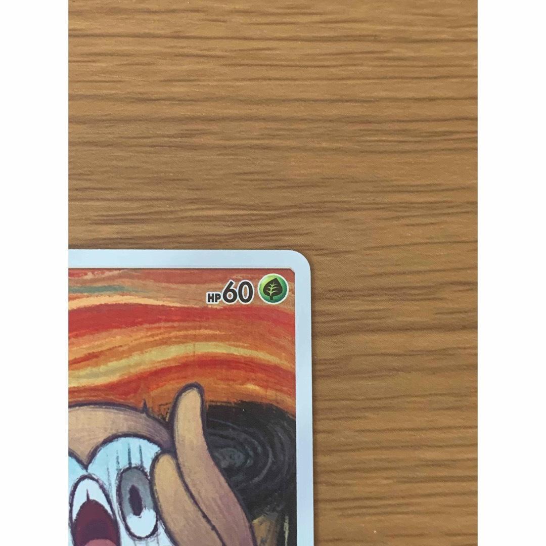 ポケモンカード　ムンクモクロー