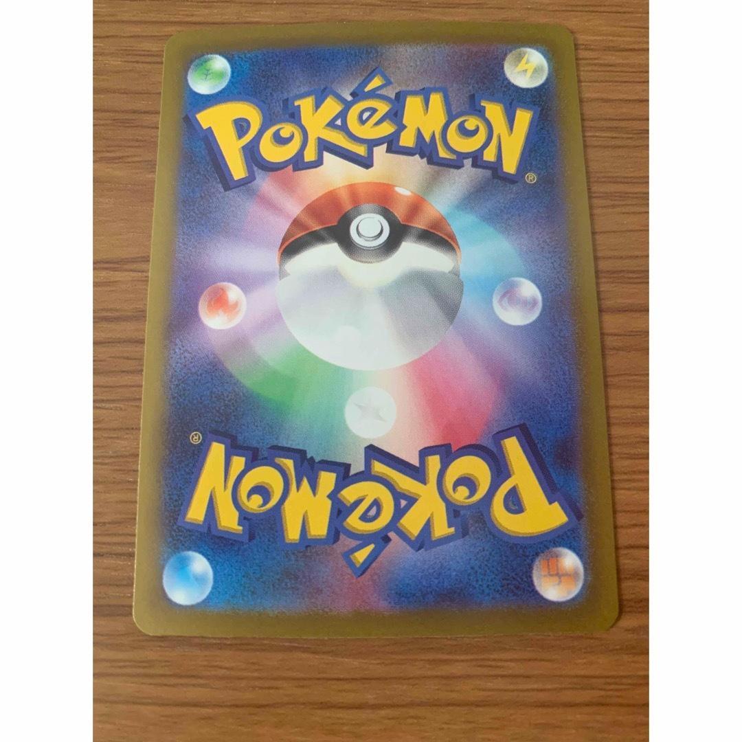 ポケモンカード　ムンクモクロー