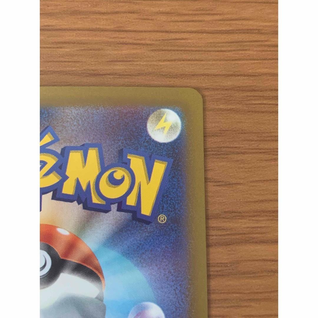 ポケモンカード　ムンクモクロー