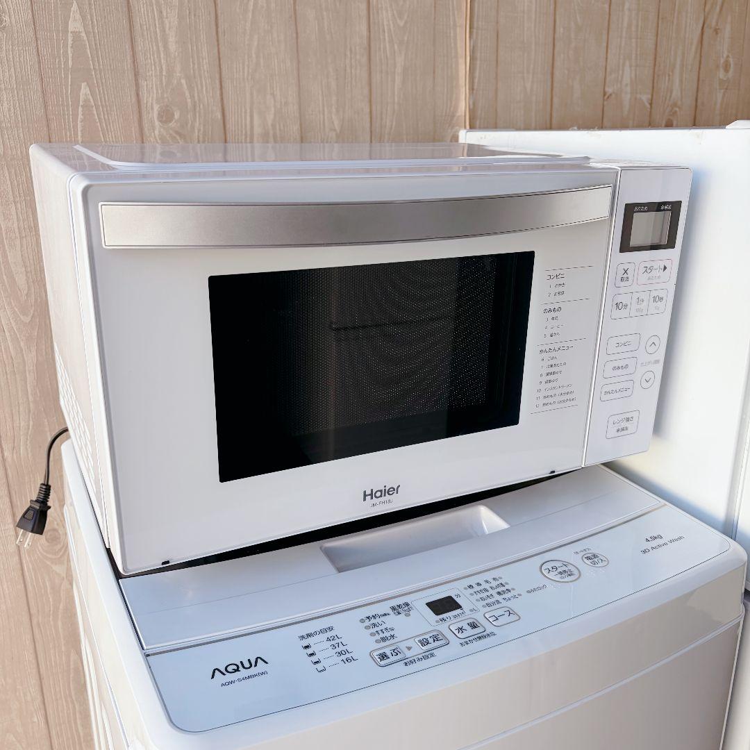 配送設置無料！ホワイト純正AQUA・Haier・TOHO3点セット！完動超美品！